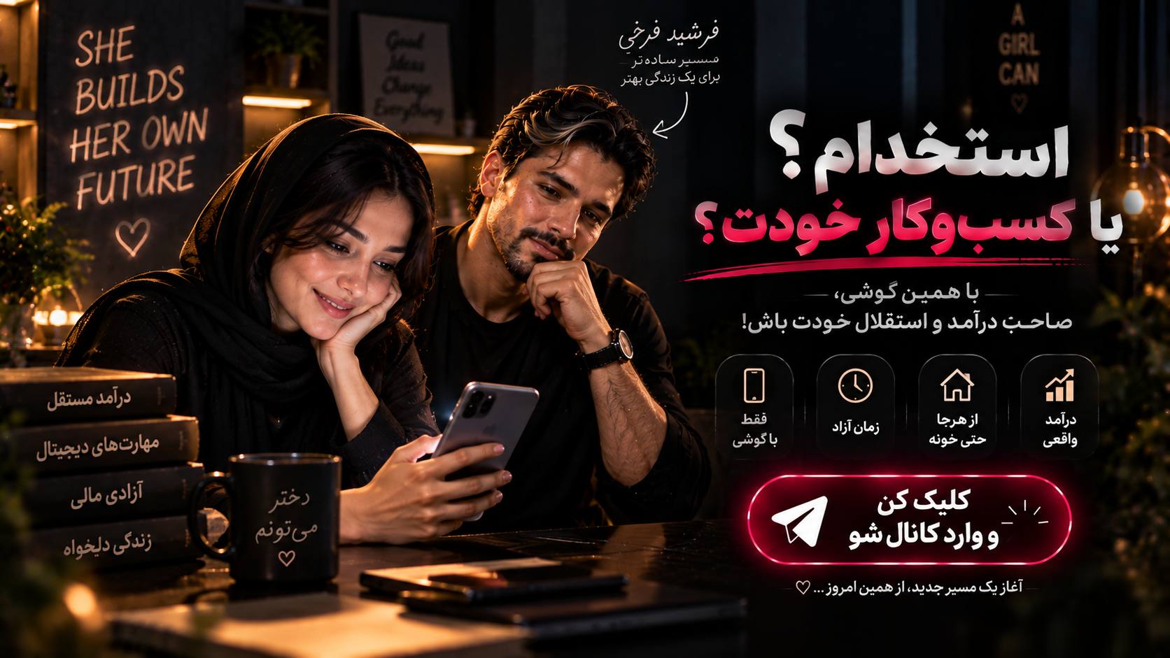 هوش مصنوعی || فرشید فرخی