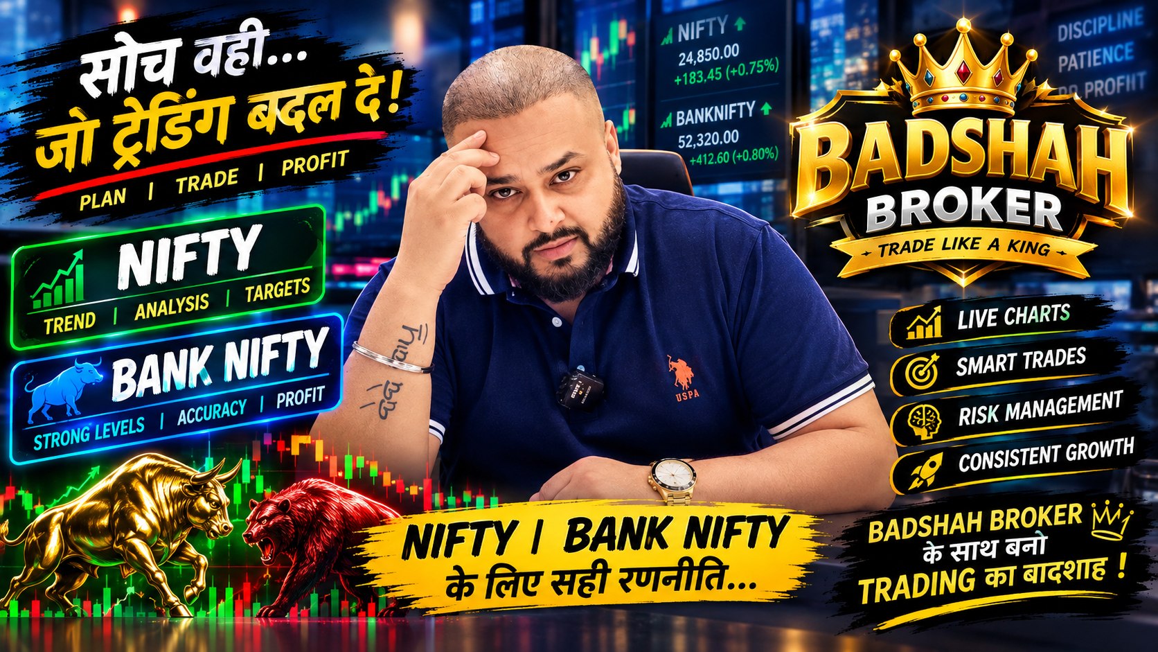 BADSHAH BROKING