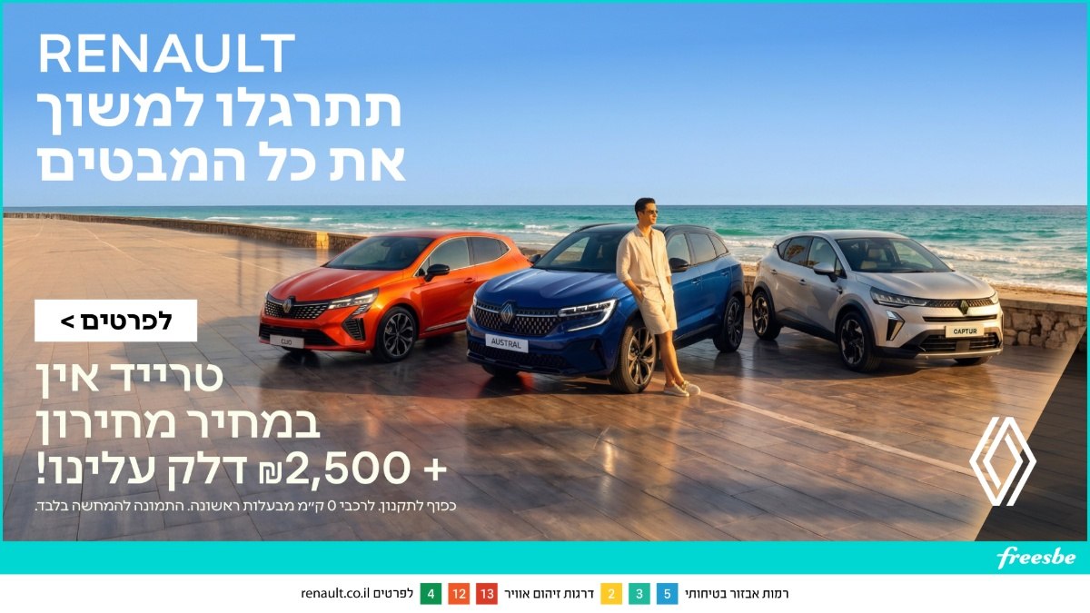 כל העיניים עליכם!✨