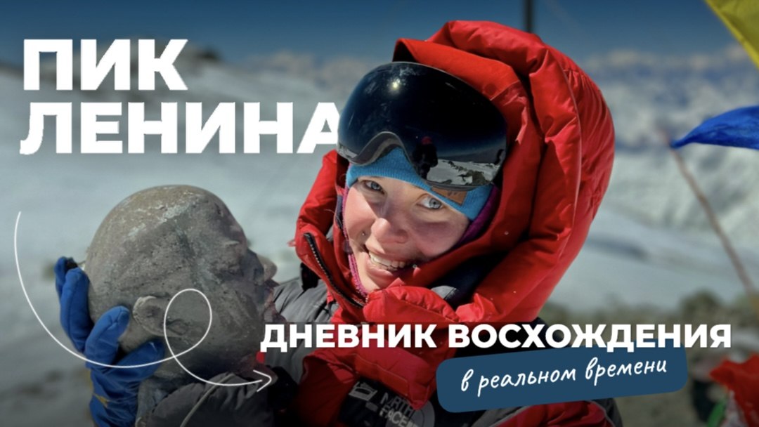 ГОРНАЯ КОЗА