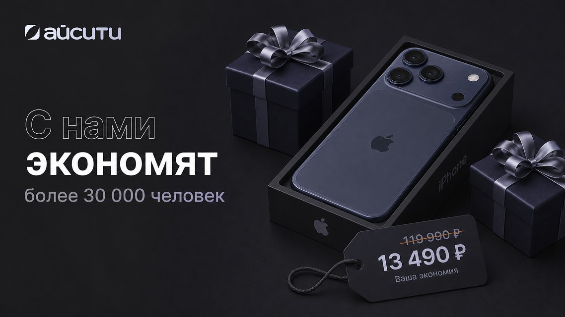 ICITY-STORE.RU