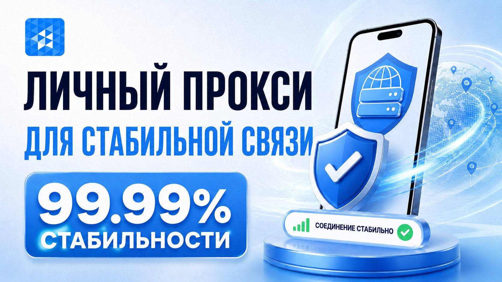 Телегаклик