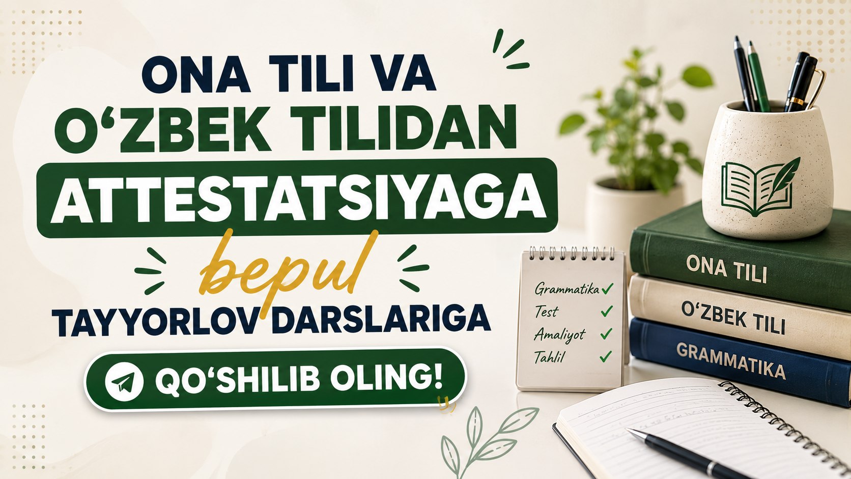 Iskandarova Ona tili Milliy Sertifikat