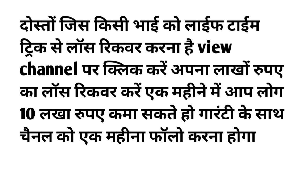 सूर्या भाई ( सट्टा किंग )