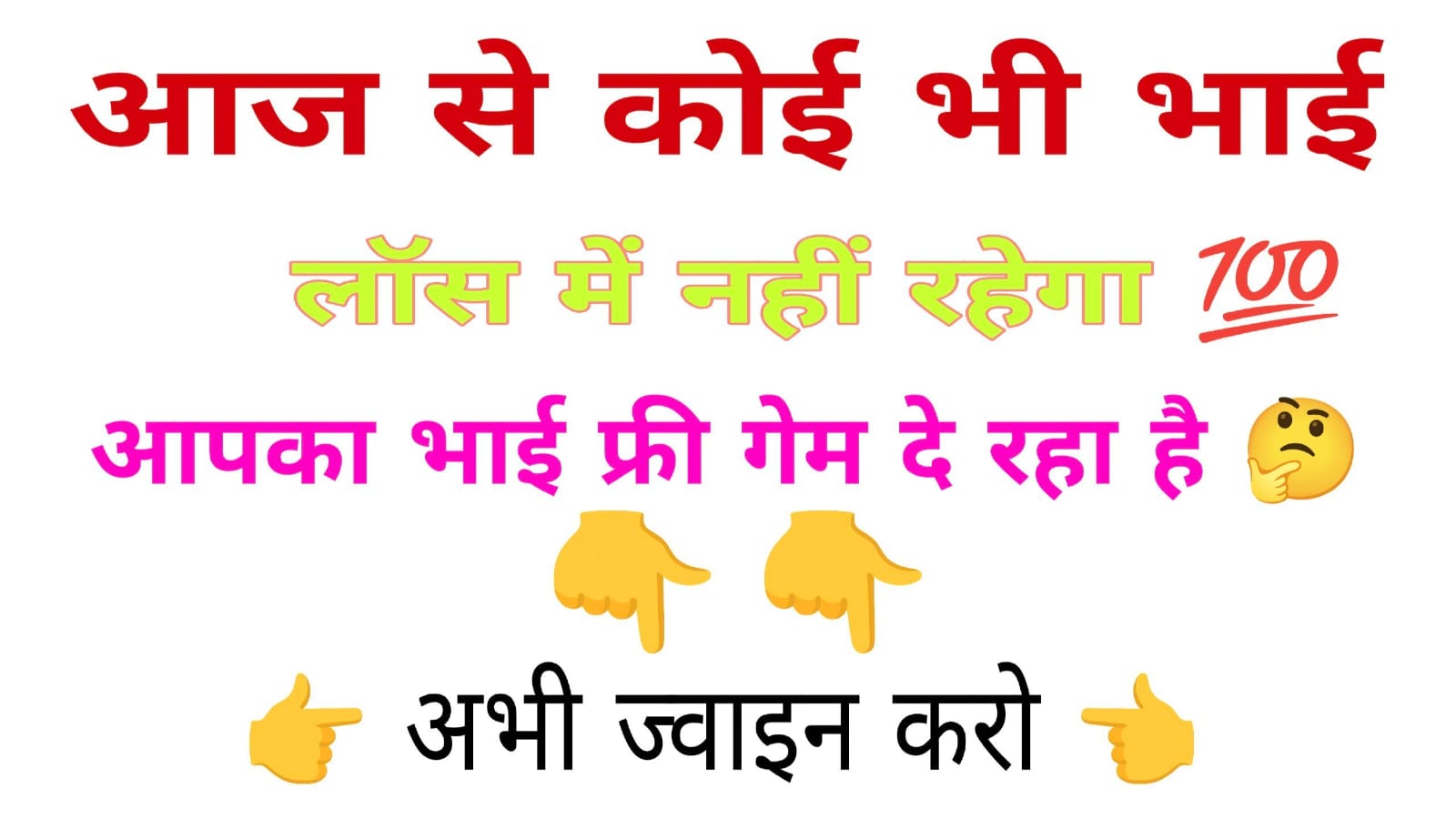 MANJEET BHAl ❤️ (SATTA KlNG)