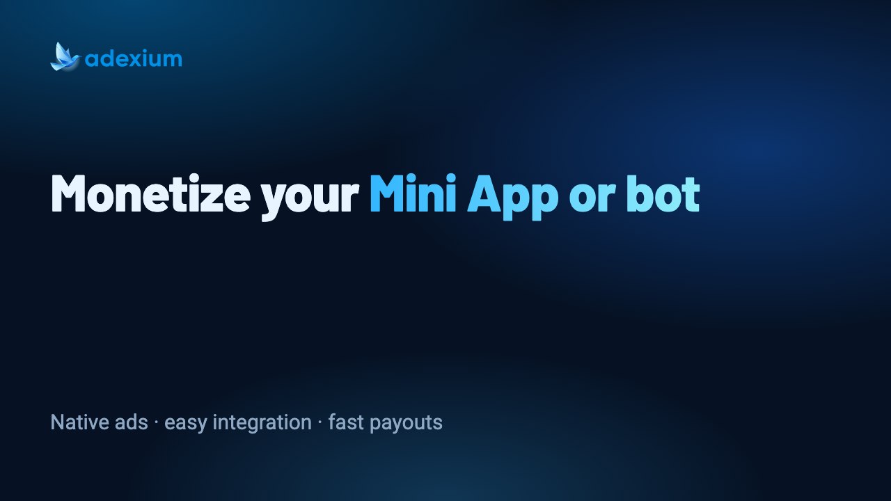 Adexium — Performance Ad Network