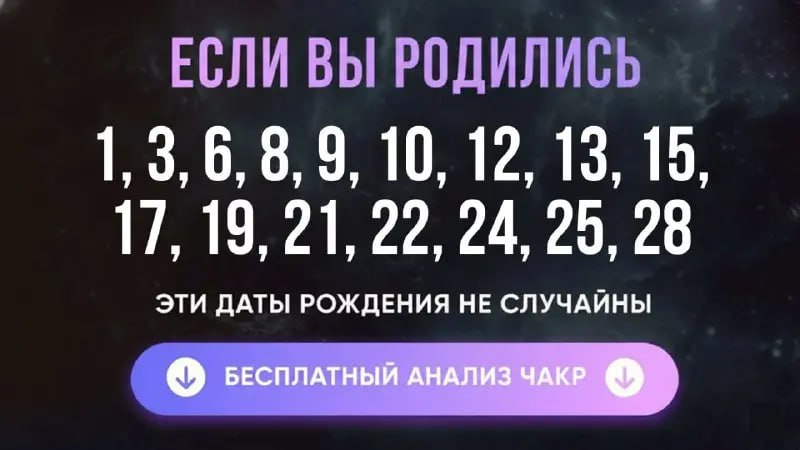 🧘🏼‍♀️Лотос внутри | Ева Фогель