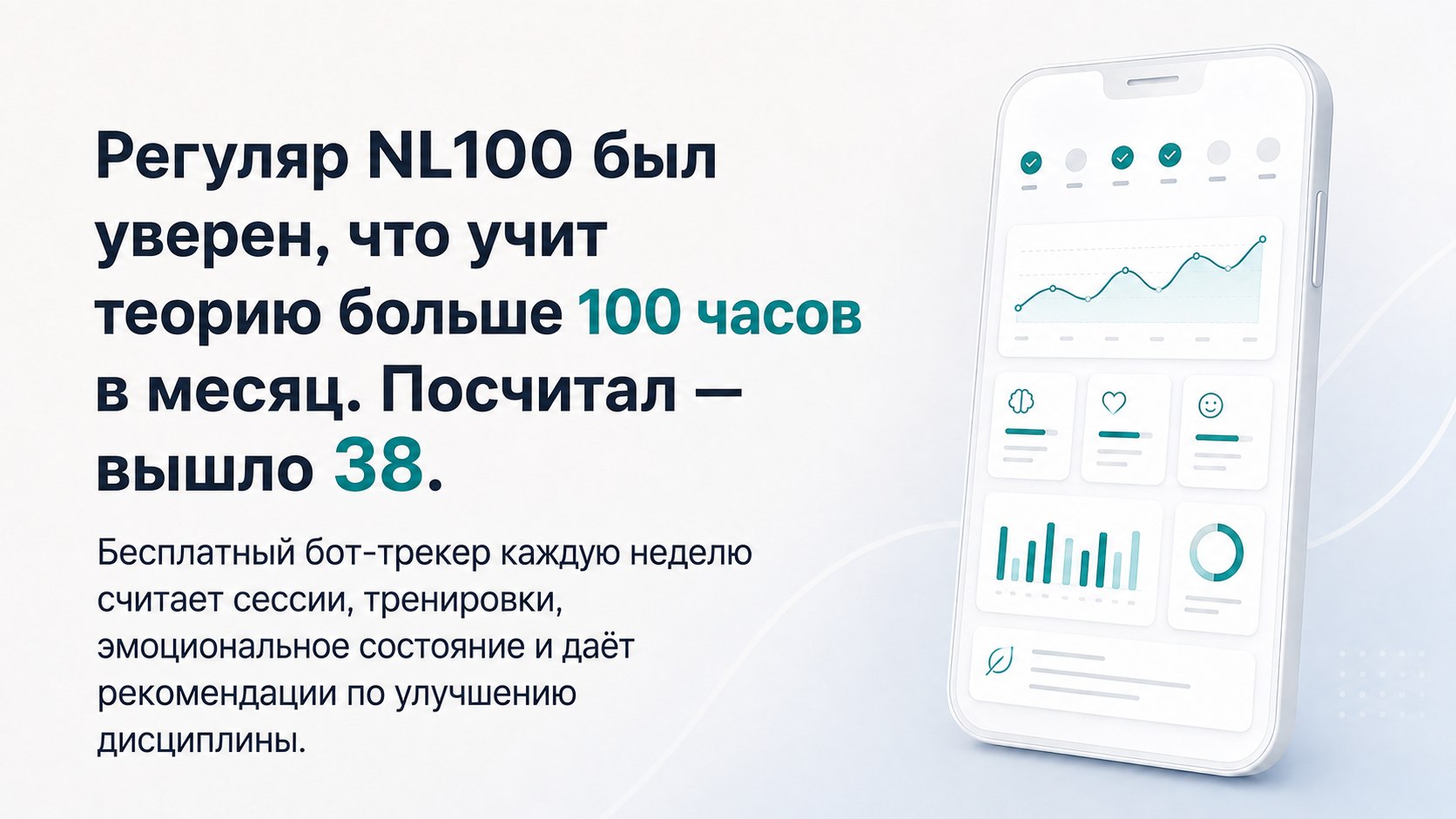Daily Tracking Bot