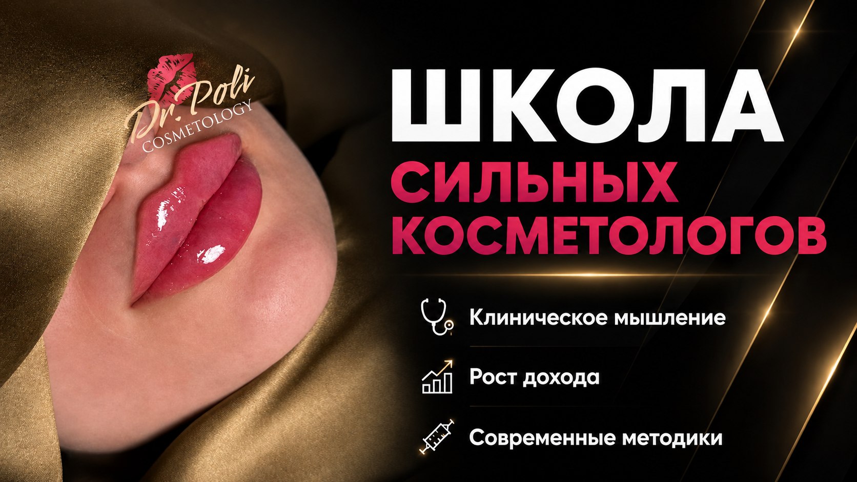 Полина Еремина