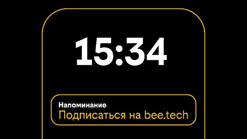 bee.tech