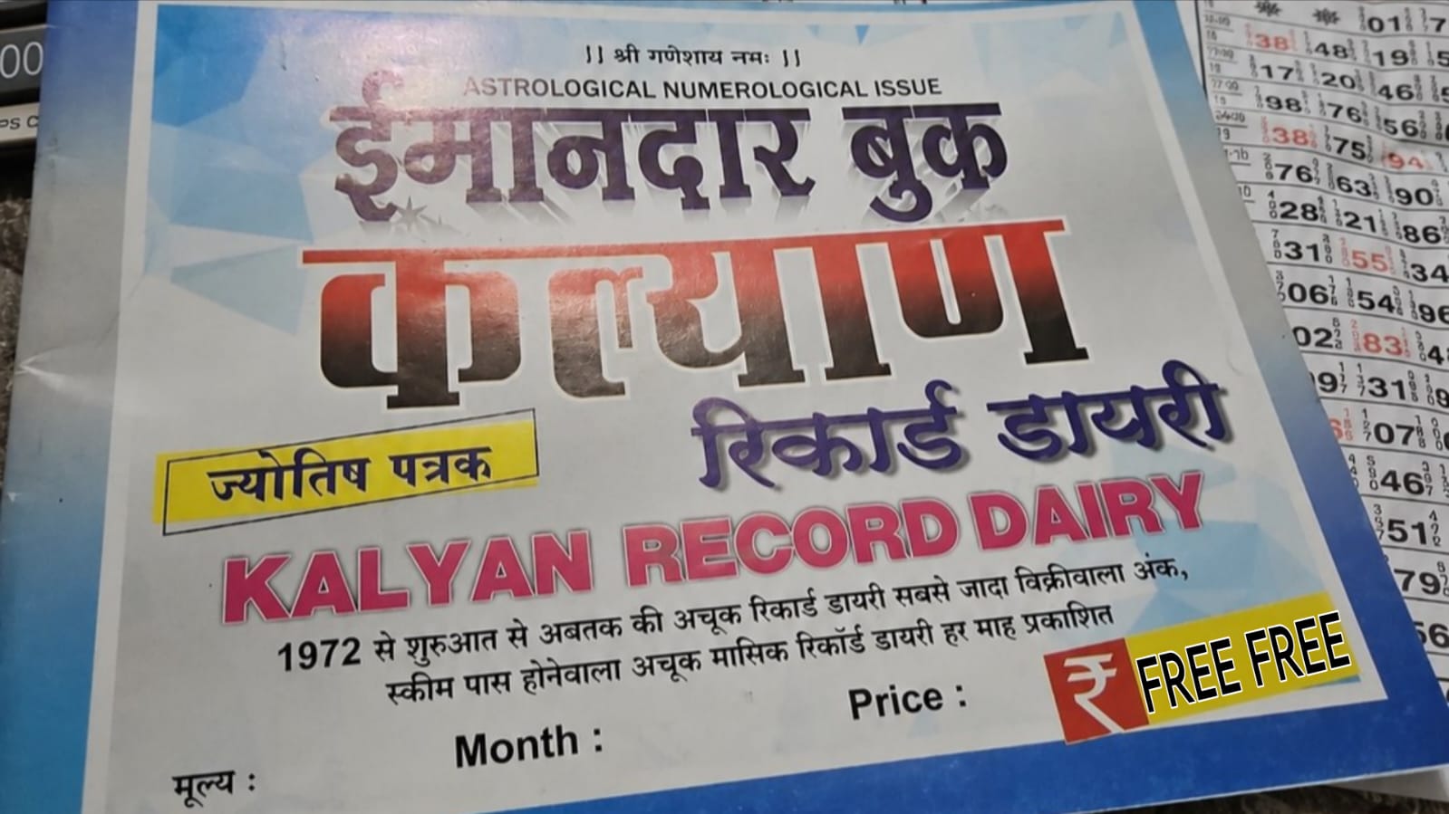 MK BHAI