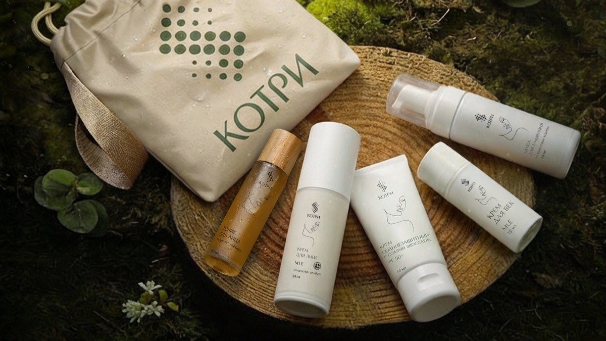 КОТРИ | УХОДОВАЯ КОСМЕТИКА 🌿