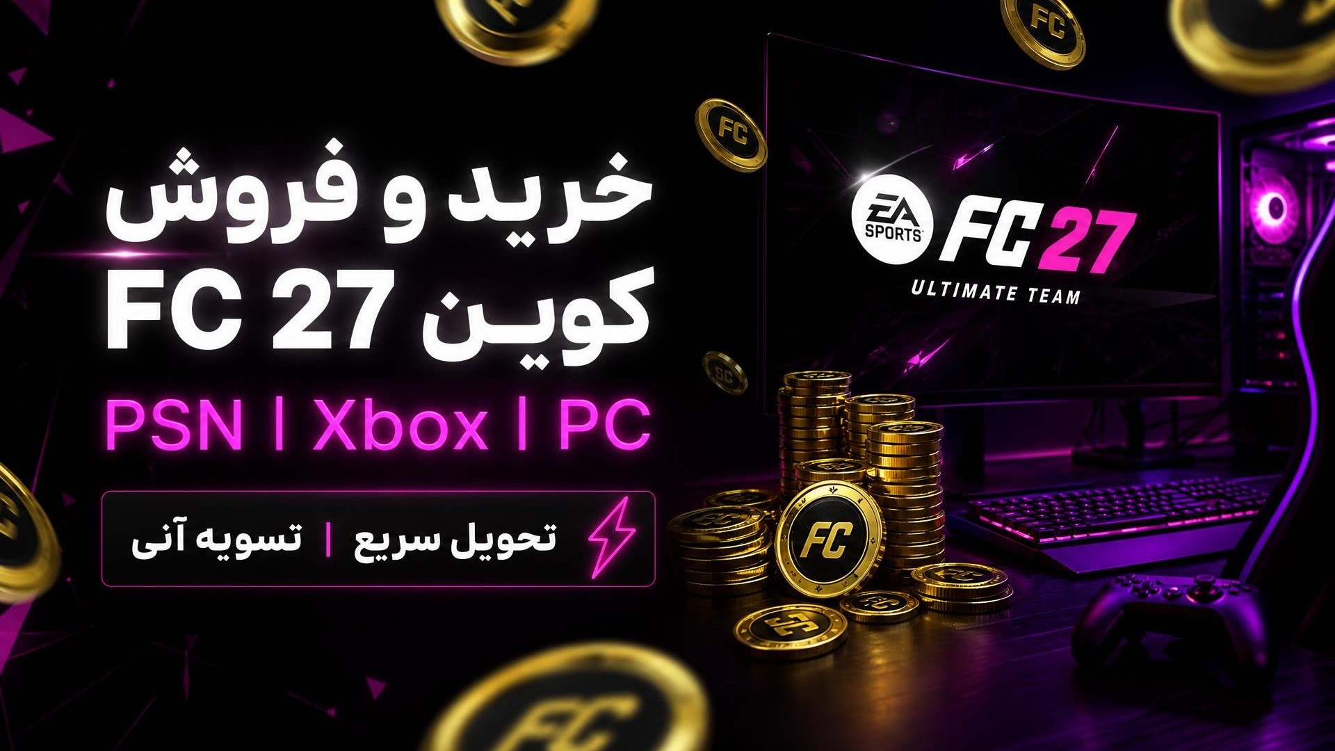 FC 26 Web App & Coins