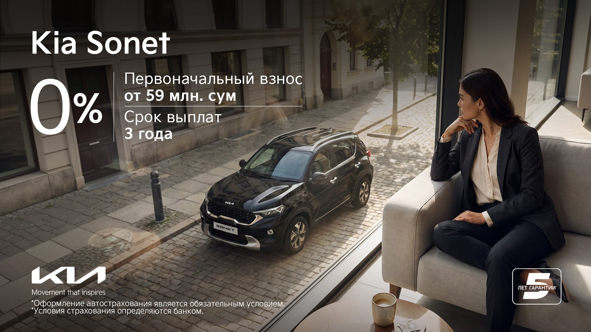 kia.uz