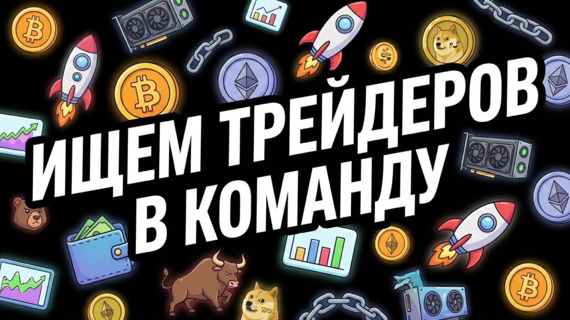 Сигнальный бот | IV Team