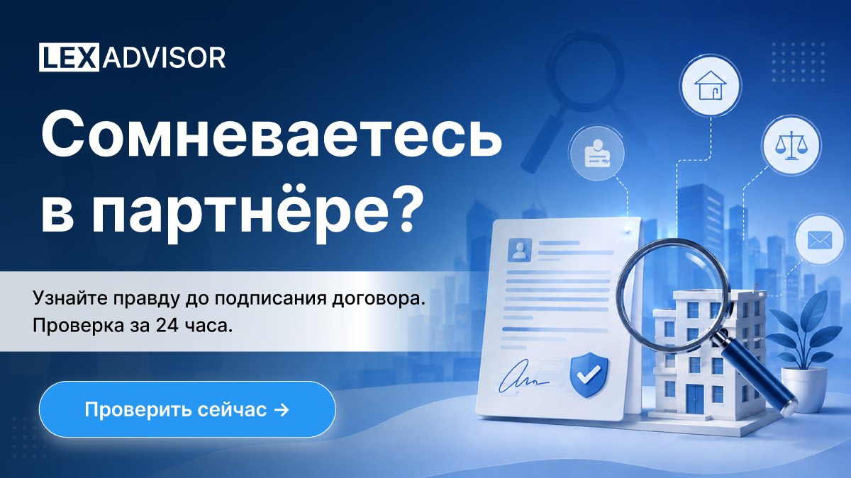 Lexadvisor.uz