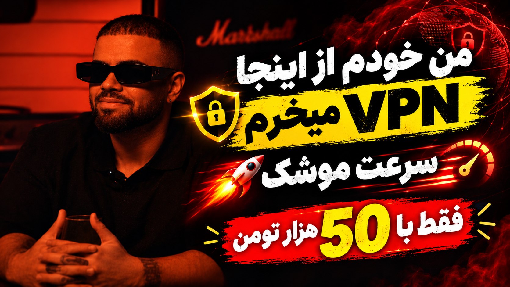 🚀 DSM Vpn