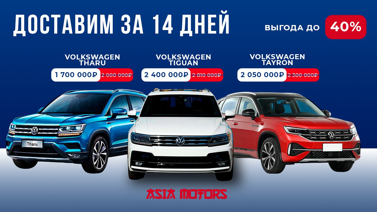 Азия Моторс - Авто из Кореи | Китая| Японии
