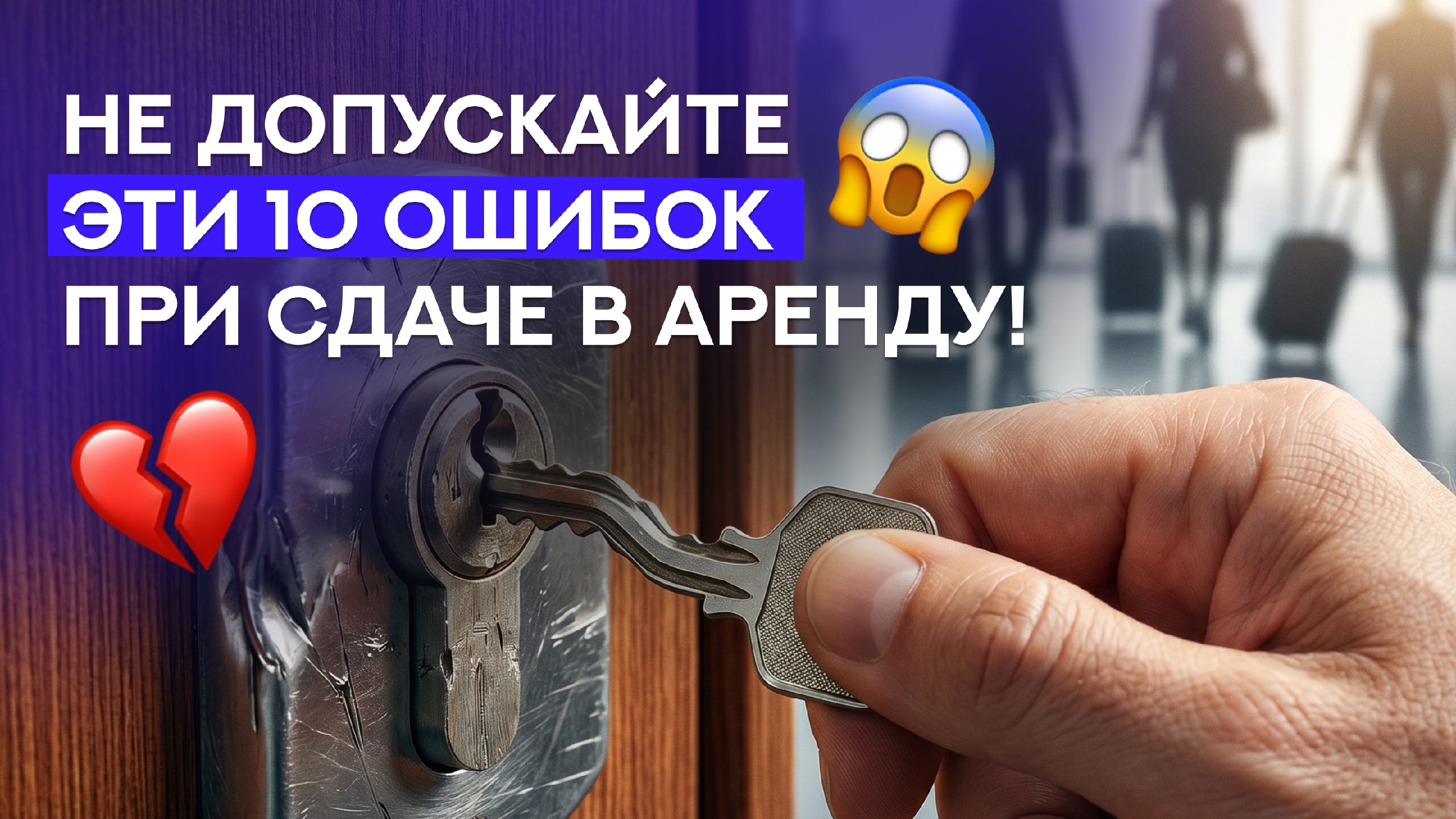 Дыхалкин | Недвижимость Сочи и Юга России