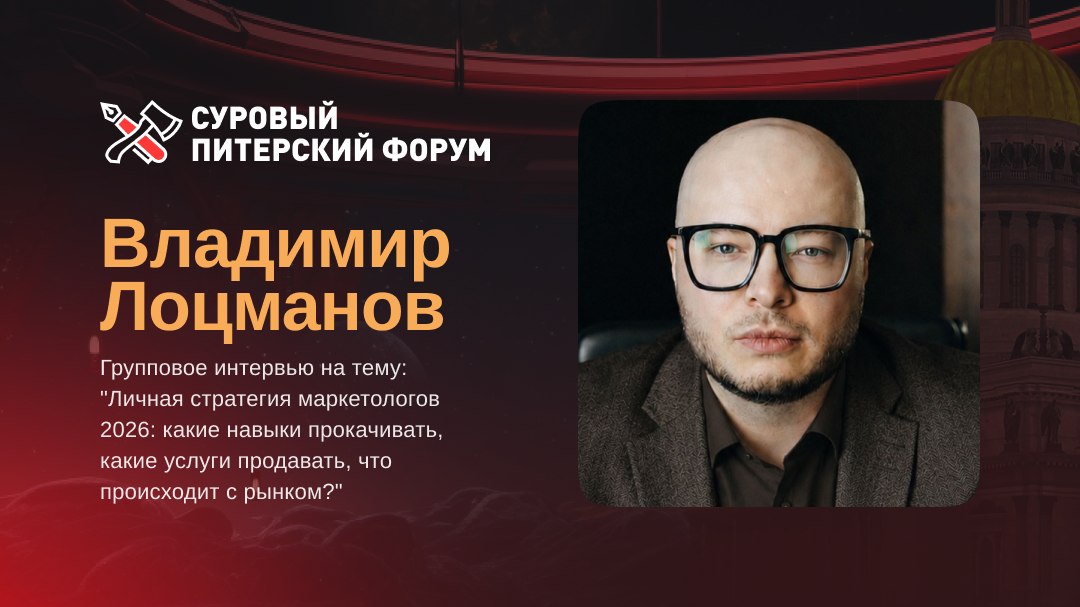 Cуровый Питерский Форум Эпизод ХII