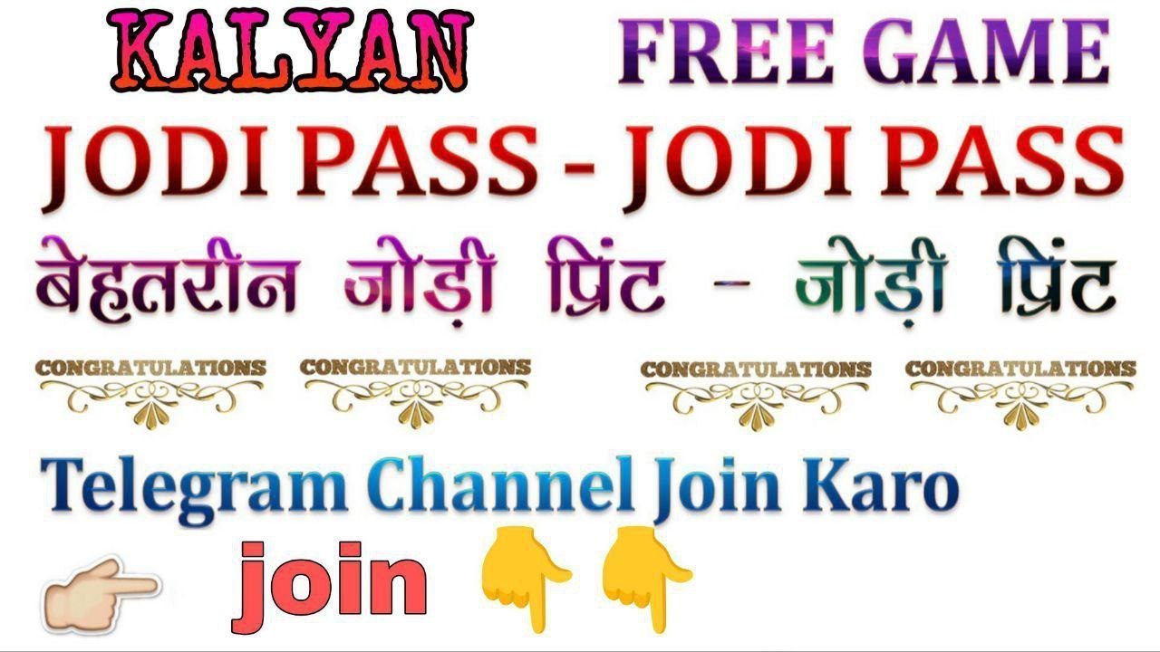 🔱🔱महाकाल कल्याण सट्टा मटका🔱🔱
