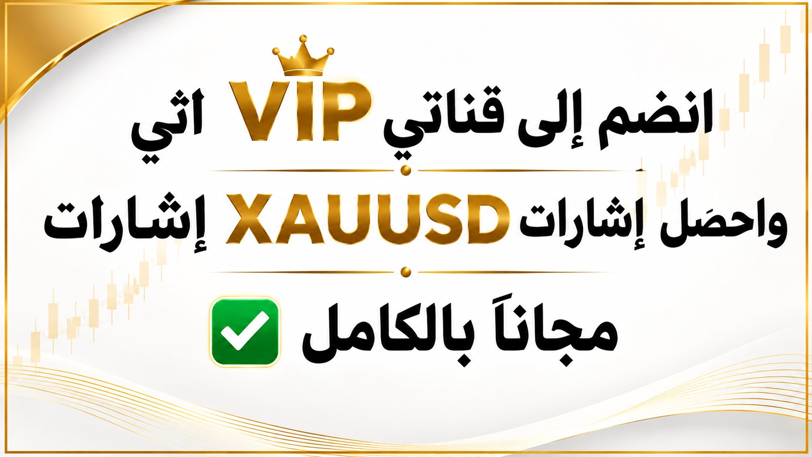 Xau Gold Market