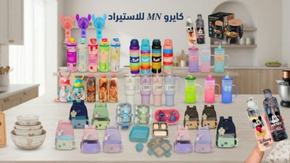 كايرو 𝑴𝑵 للإستيراد 🇨🇳