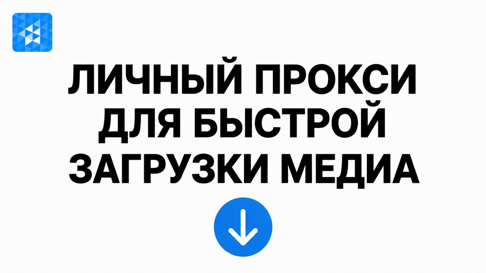 Телегаклик