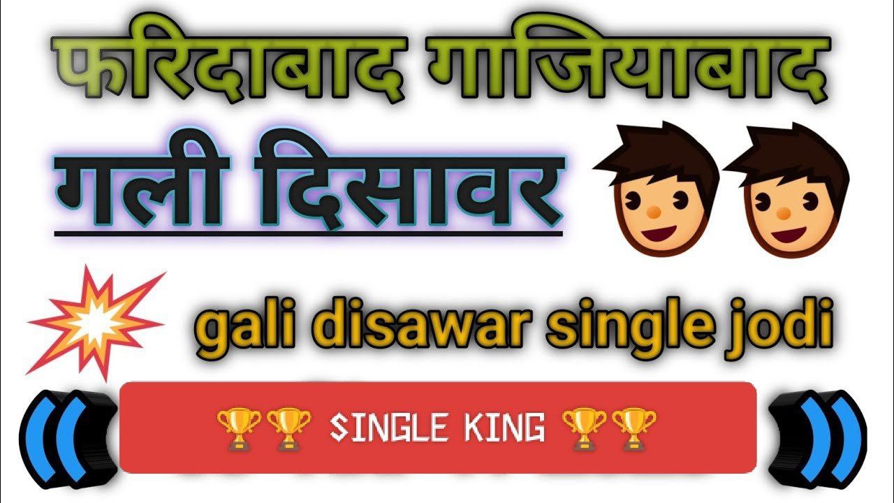 Single jodi leak