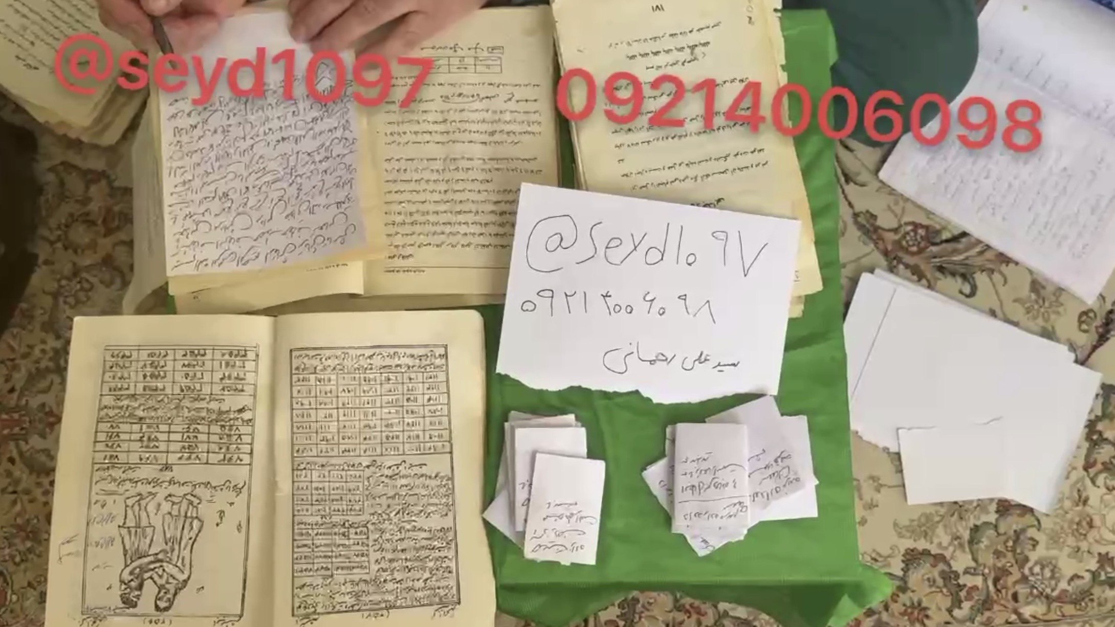 دعا و طلسم حاجت روایی برادران رحمانی بزرگ