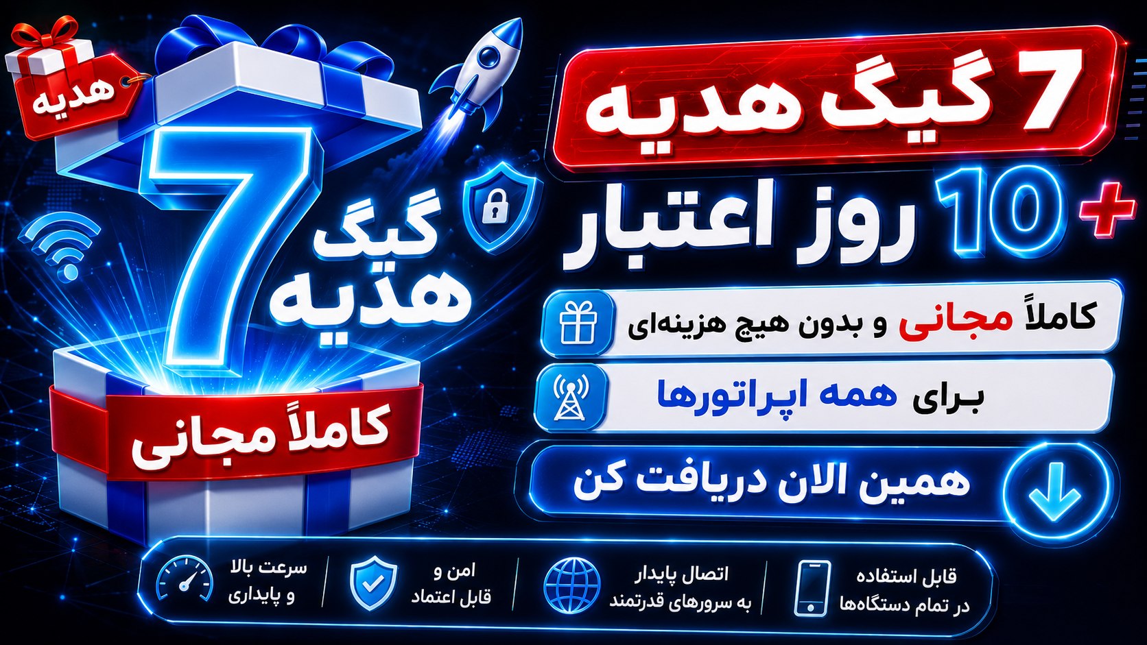 M2ray | کانفیگ رایگان