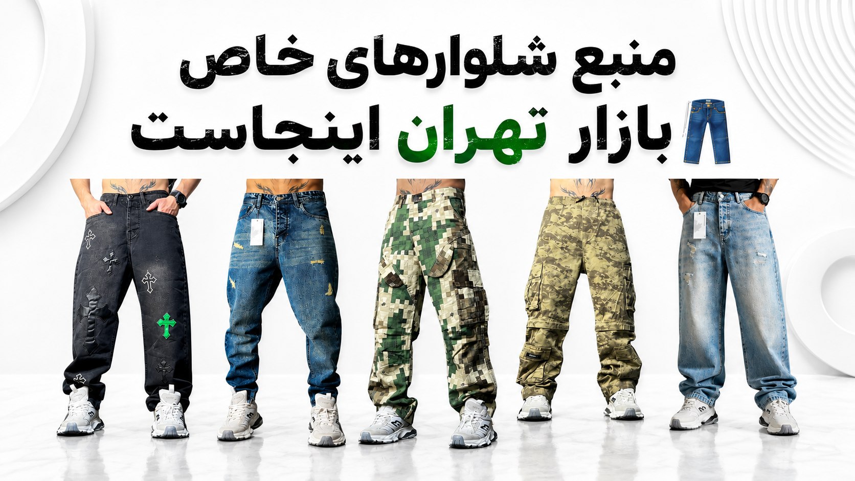 تولیدوپخش عمده میلادرضائی