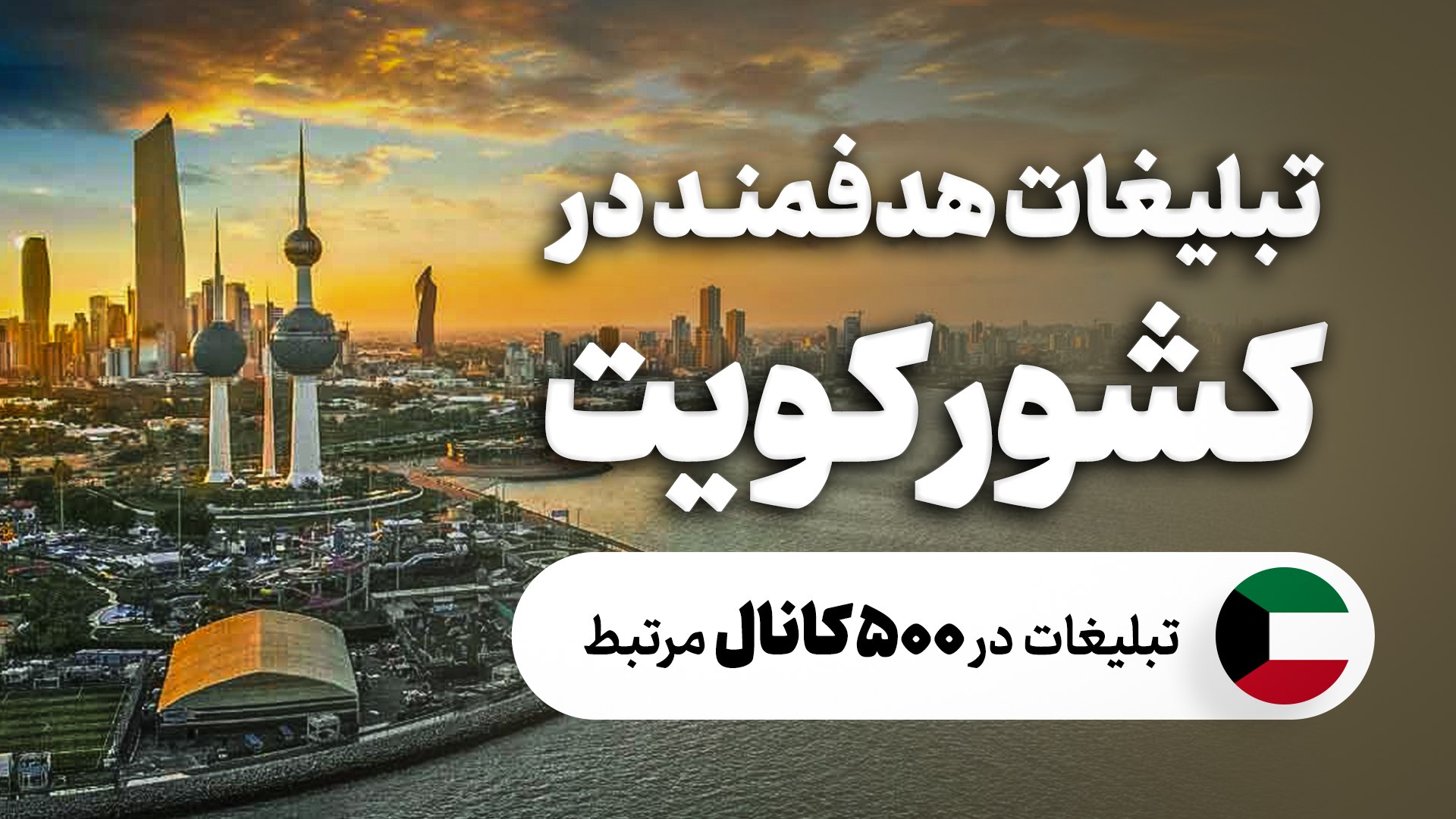 مرکز تبلیغات تلگرام ادز ایران - Telegram Ads