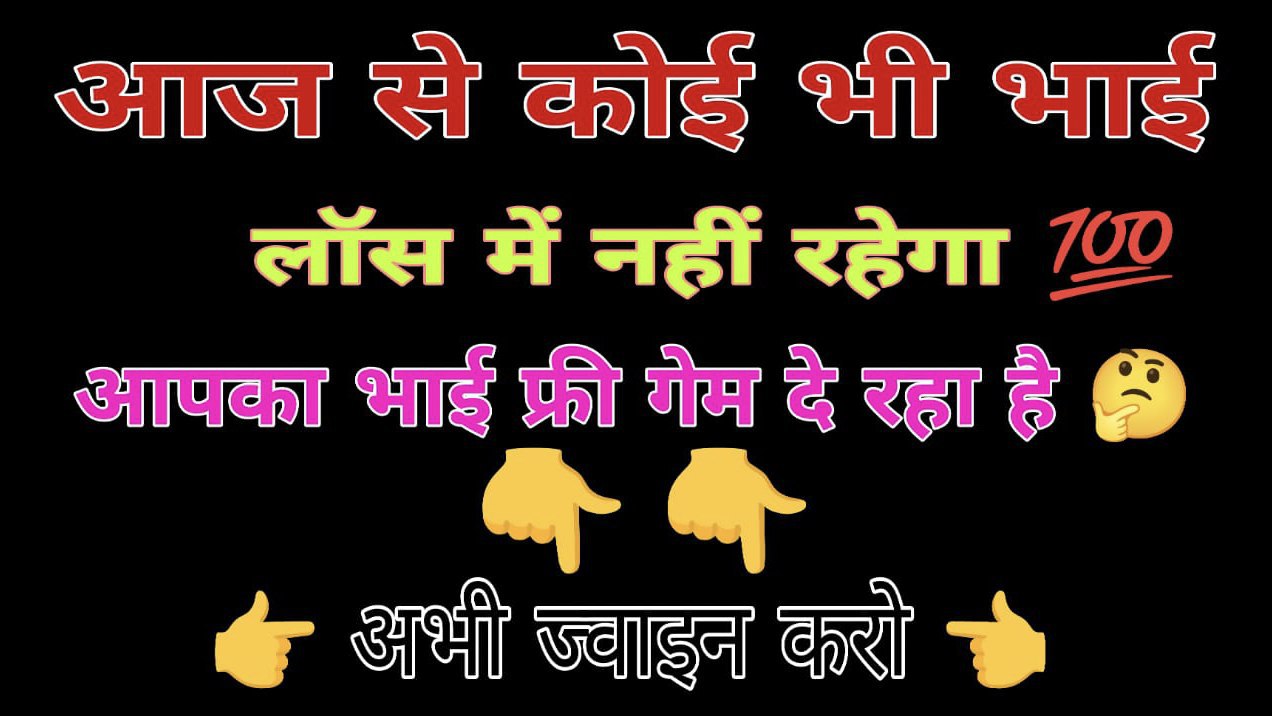 @saadhukipathsala0