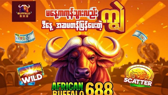 𝗕𝗨𝗙𝗙𝗔𝗟𝗢𝟲𝟴𝟴 - ကျွဲဂိမ်း / ရှမ်းကိုးမီး / စလော့ဂိမ်း