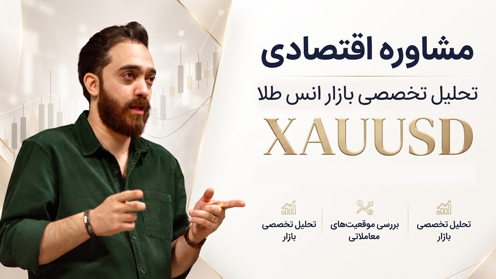 وحید رادنژاد | 𝗩𝗮𝗵𝗶𝗱 𝗥𝗮𝗱𝗻𝗲𝗷𝗮𝗱