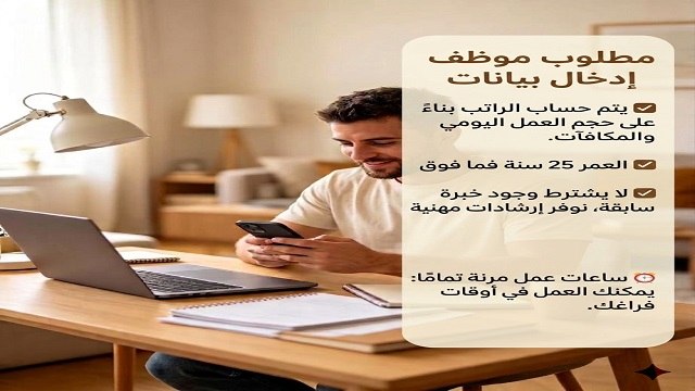 مركز التوظيف المستقبلي