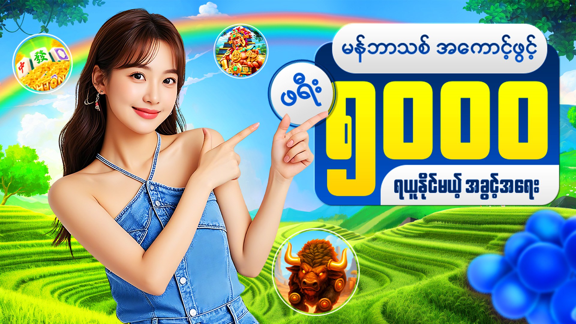 JDBKK999❤️❤️