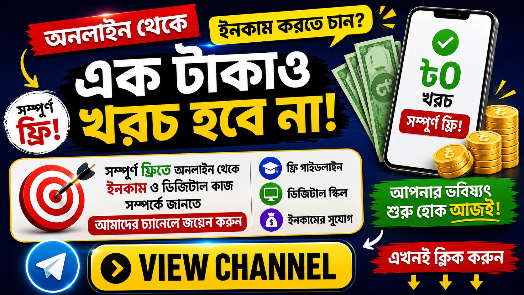 Earning Hub BD