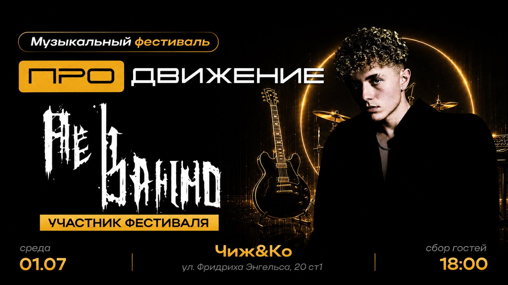Не Важно️️