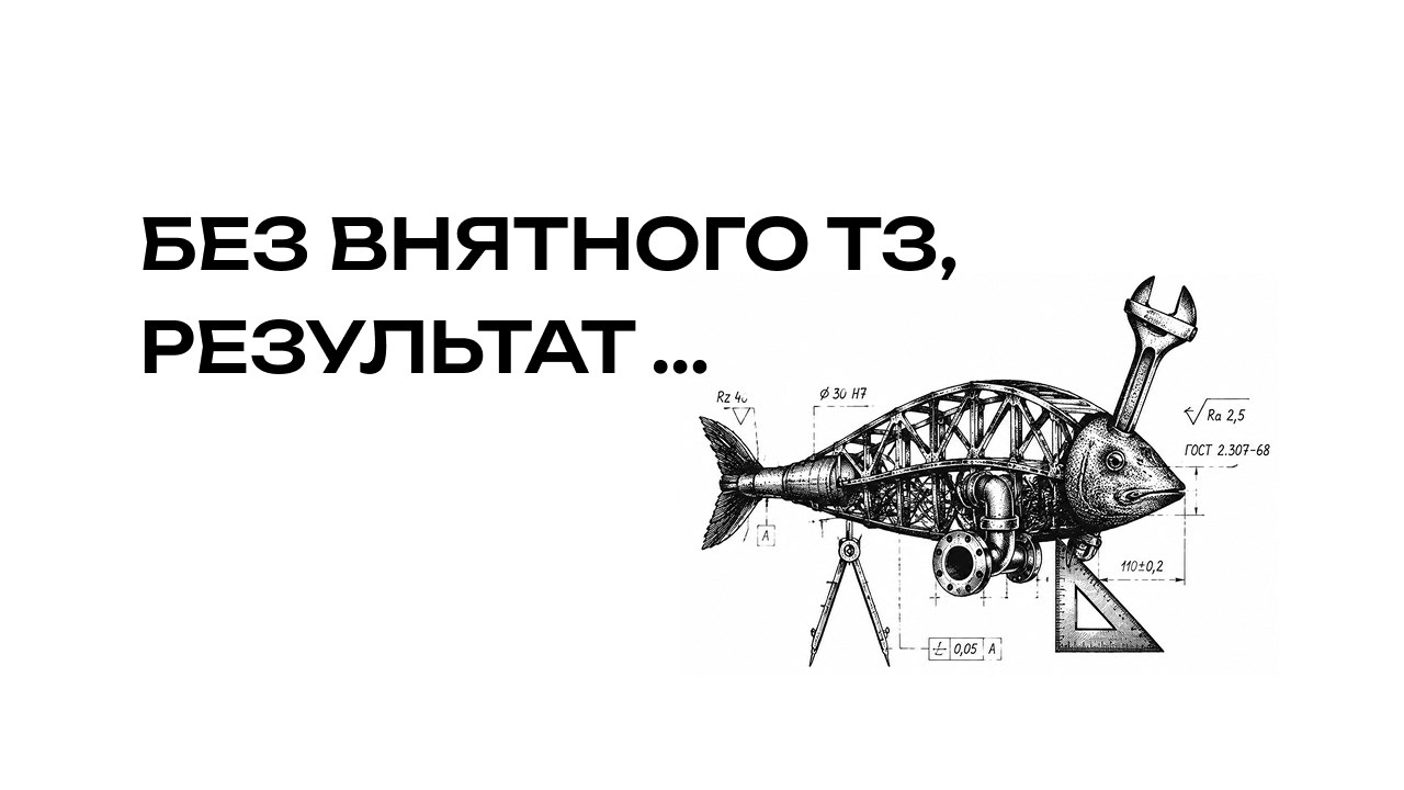 ТИМИтех Санкт-Петербург