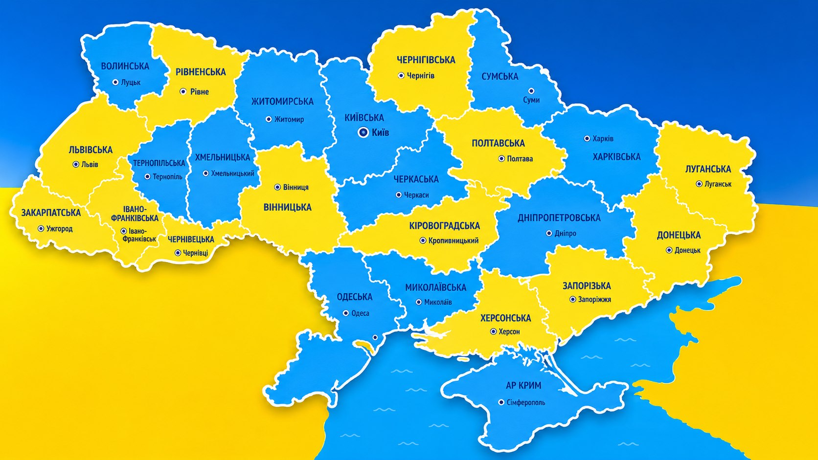 Україна Online: Новини | Політика