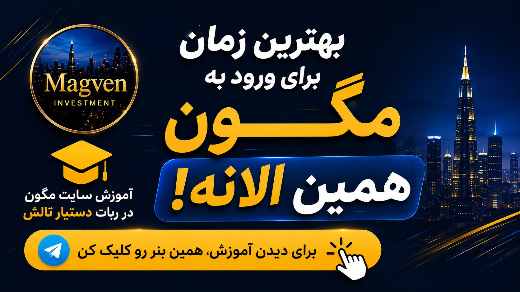 🤖 دستیار تالش