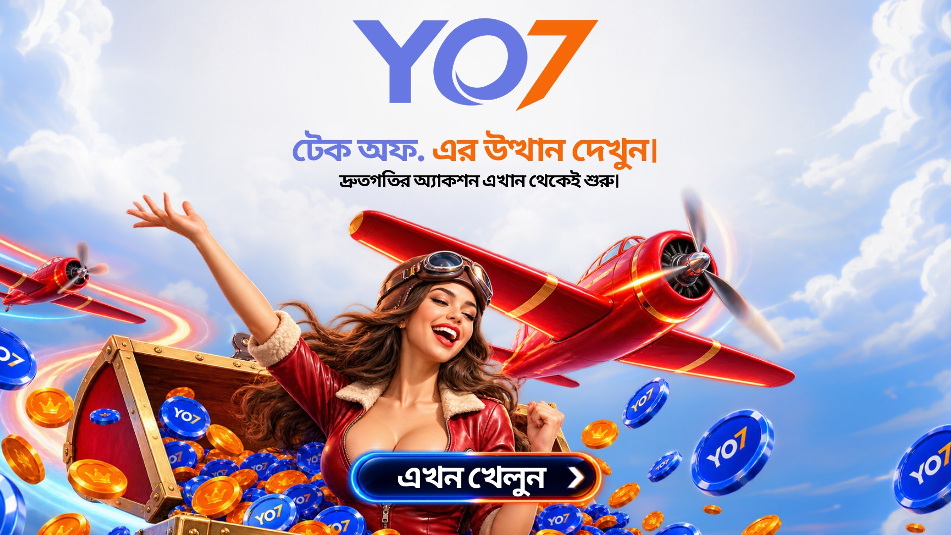 YO7 Official