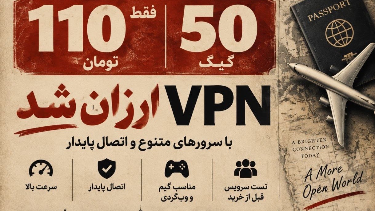 Ex VPN