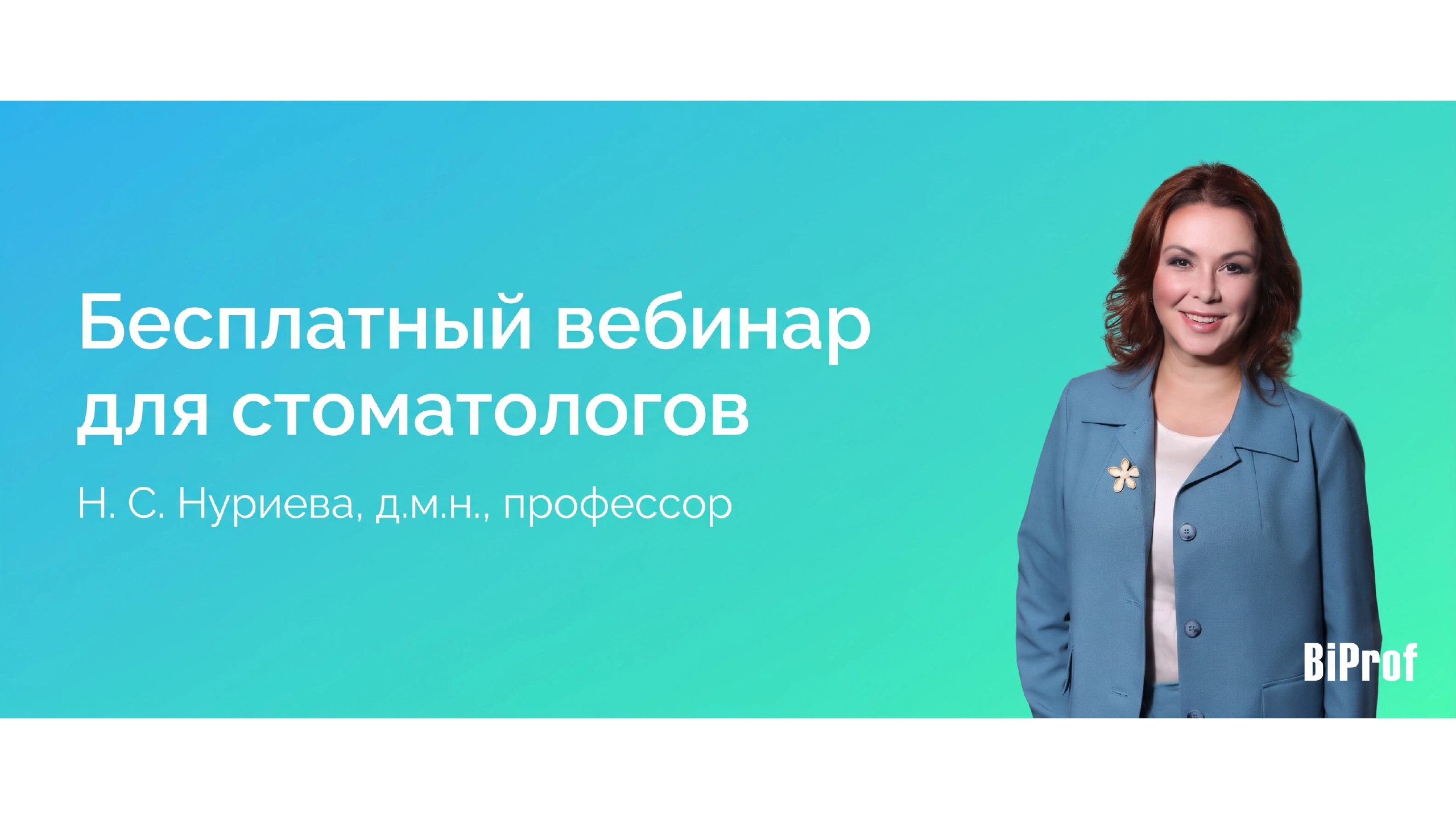 mybiodoctor.ru
