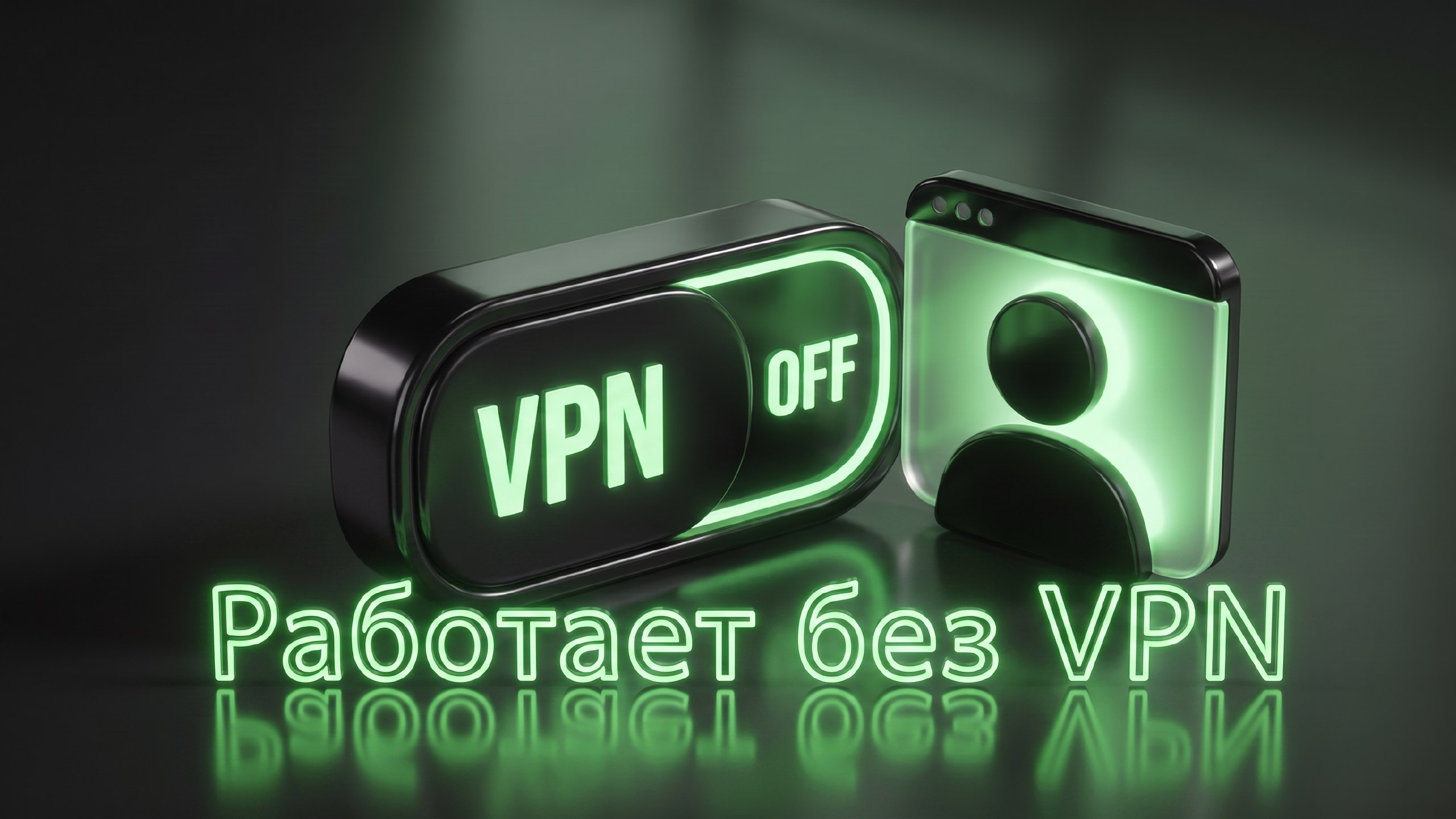 Vision Browser Новости