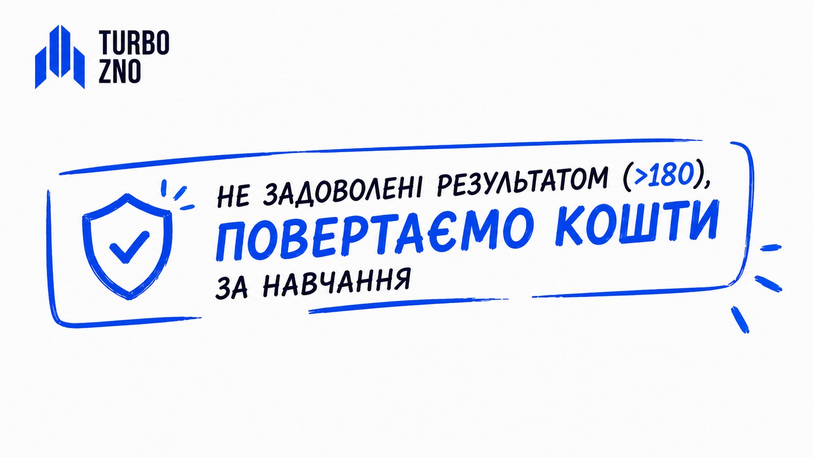 TURBO ZNO помічник