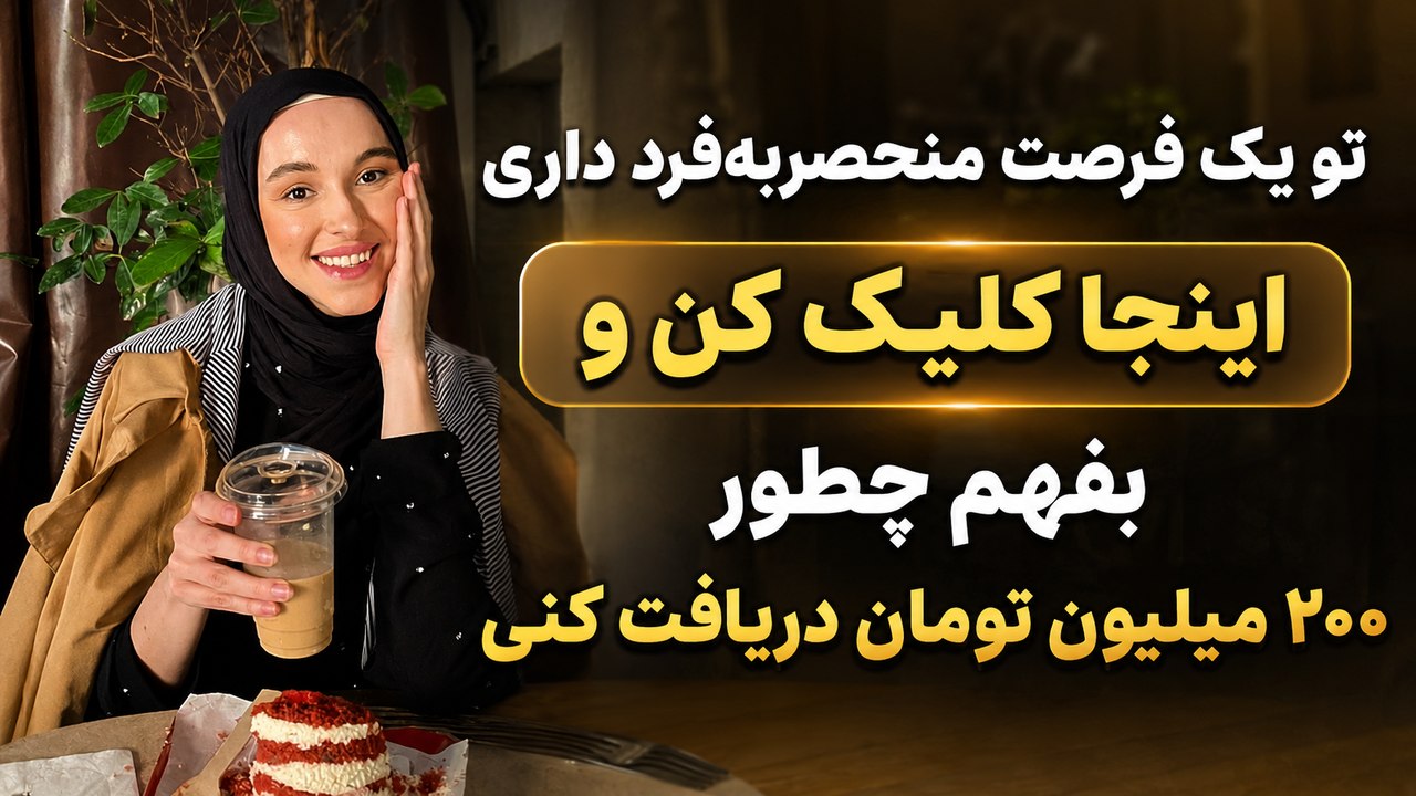 زینب احمدی 🇮🇷