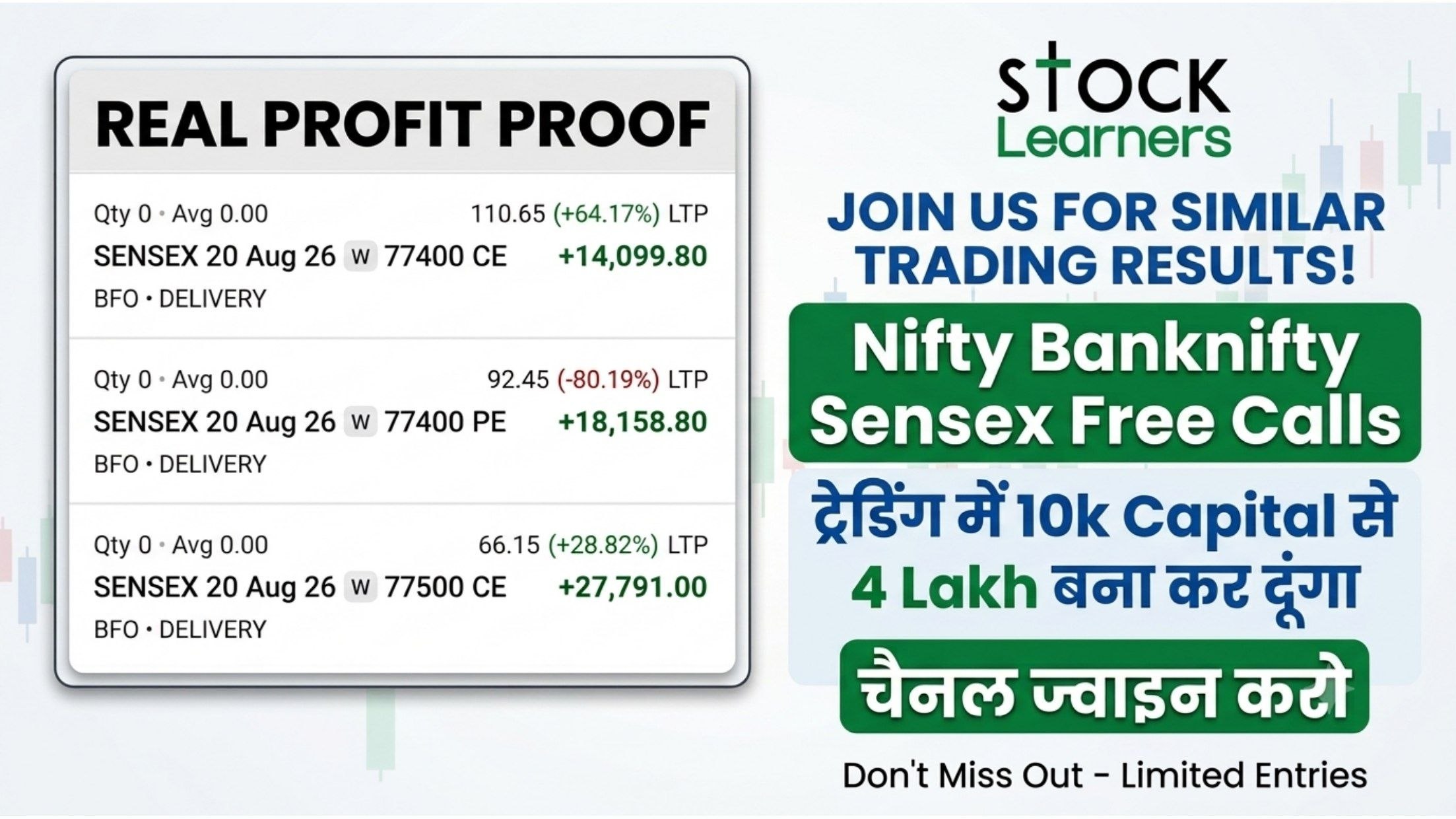 Gujarati Trader (Official)™